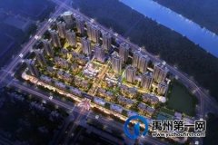 禹州恒达滨河府28#楼取得商品房预售许可证