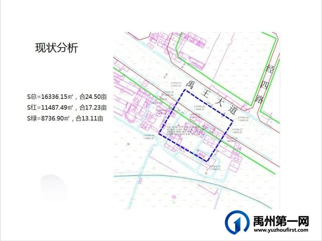 终于等到!禹州老城区规划出炉! 终于等到!禹州老城区规划出炉!