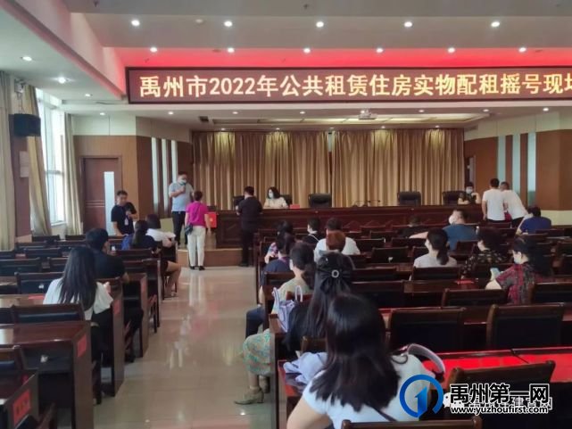 禹州市住建局 组织2022年公共租赁住房实物配租摇号 禹州市住建局 组织2022年公共租赁住房实物配租摇号
