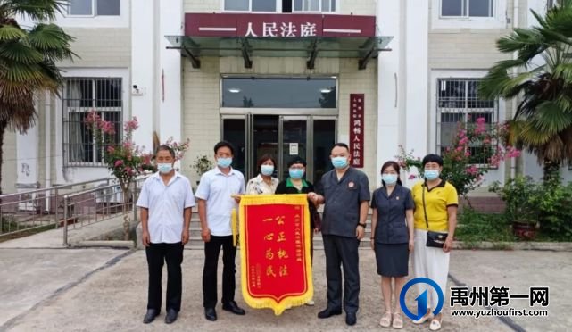 禹州法院:137名农民工工资,到账! 禹州法院:137名农民工工资,到账!