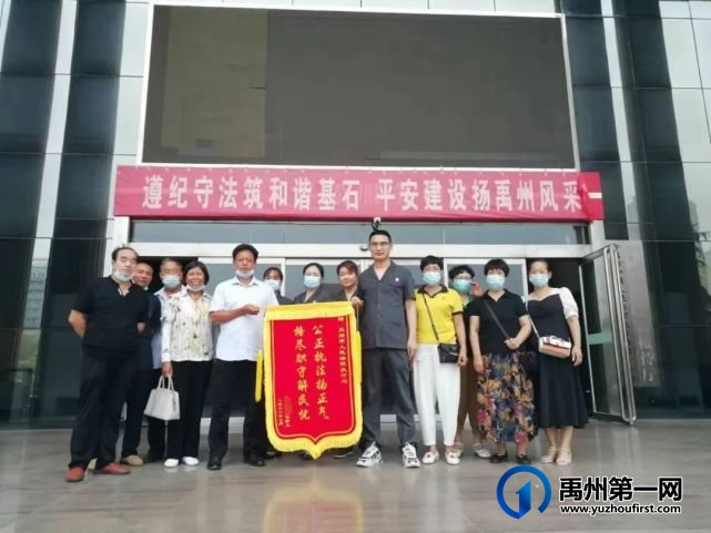 禹州法院:137名农民工工资,到账! 禹州法院:137名农民工工资,到账!