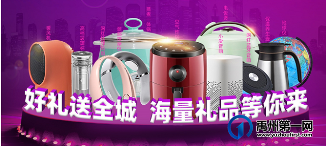 禹州朝鸿富丽湾:愿所有美好童年梦想展翅翱翔 禹州朝鸿富丽湾:愿所有美好童年梦想展翅翱翔