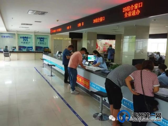 禹州市不动产登记交易中心为暂住人口子女入学提供证件服务 禹州市不动产登记交易中心为暂住人口子女入学提供证件服务