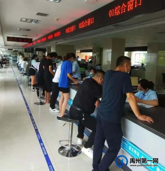 禹州市不动产登记交易中心为暂住人口子女入学提供证件服务 禹州市不动产登记交易中心为暂住人口子女入学提供证件服务