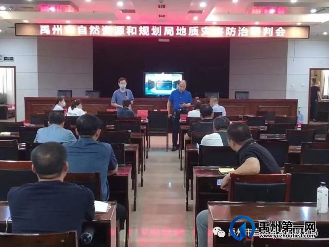 禹州市自然资源和规划局采取有效措施应对本轮强降雨天气 禹州市自然资源和规划局采取有效措施应对本轮强降雨天气