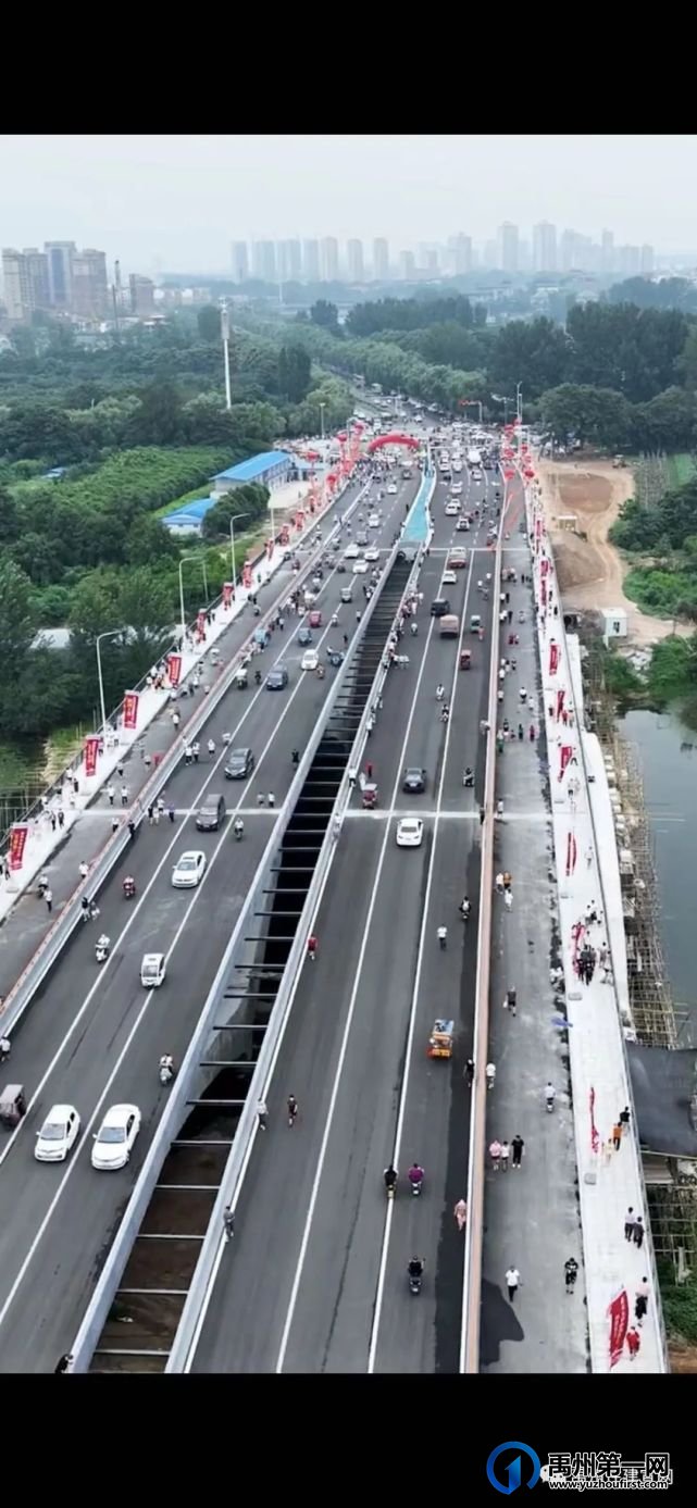 禹州市颍北大道跨颍河桥正式通车 禹州市颍北大道跨颍河桥正式通车