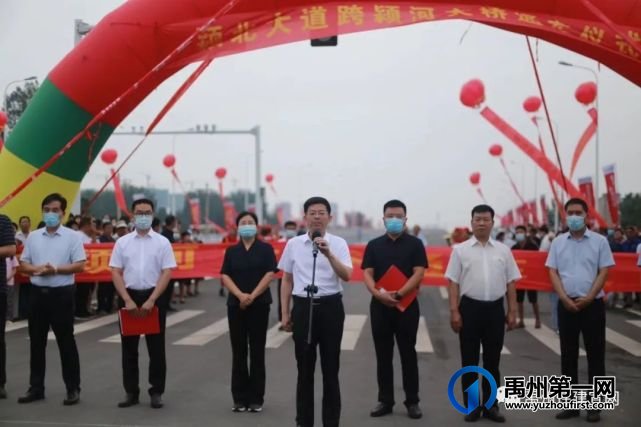 禹州市颍北大道跨颍河桥正式通车 禹州市颍北大道跨颍河桥正式通车