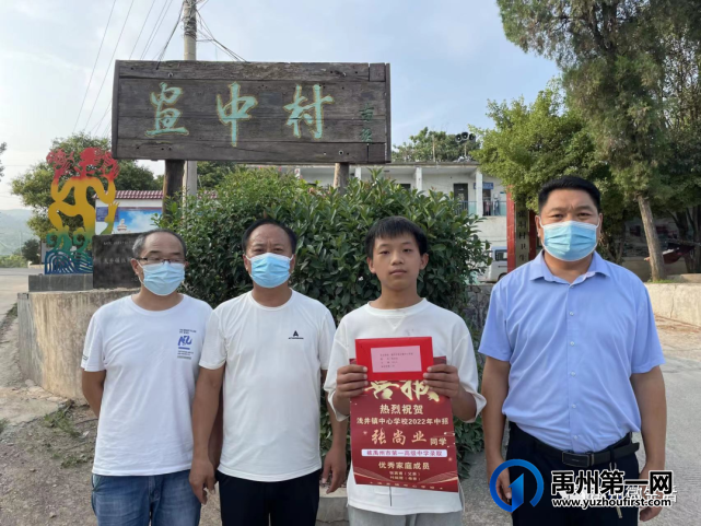做有温度的教育,禹州市浅井镇中心学校一直在路上 做有温度的教育,禹州市浅井镇中心学校一直在路上