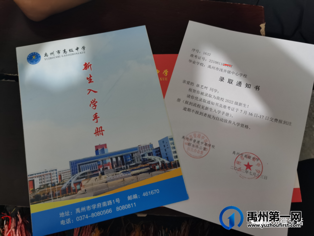 做有温度的教育,禹州市浅井镇中心学校一直在路上 做有温度的教育,禹州市浅井镇中心学校一直在路上
