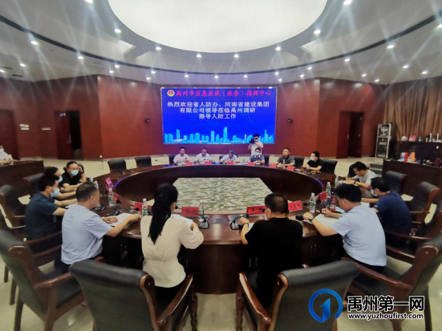禹州市地下空间兼顾人防工程将迎来新契机 禹州市地下空间兼顾人防工程将迎来新契机