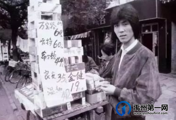 禹州老城那些事儿 禹州老城那些事儿