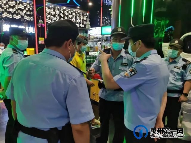 禹州全市娱乐场所集中大清查!3家被责令停业整顿! 禹州全市娱乐场所集中大清查!3家被责令停业整顿!