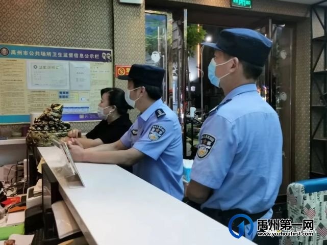 禹州全市娱乐场所集中大清查!3家被责令停业整顿! 禹州全市娱乐场所集中大清查!3家被责令停业整顿!
