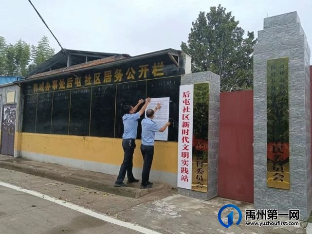 禹州警方成功处置两枚废弃炮弹 禹州警方成功处置两枚废弃炮弹