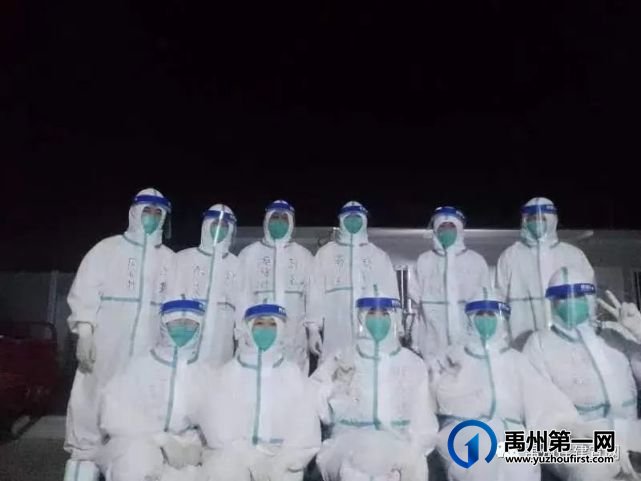 住建局“光 荣 榜” 致敬,疫情防控中禹州住建的志愿者们 住建局“光 荣 榜” 致敬,疫情防控中禹州住建的志愿者们