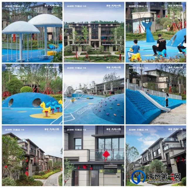 禹州建业大城小院丨实景立体园林景观,让归家之路更幸福 禹州建业大城小院丨实景立体园林景观,让归家之路更幸福
