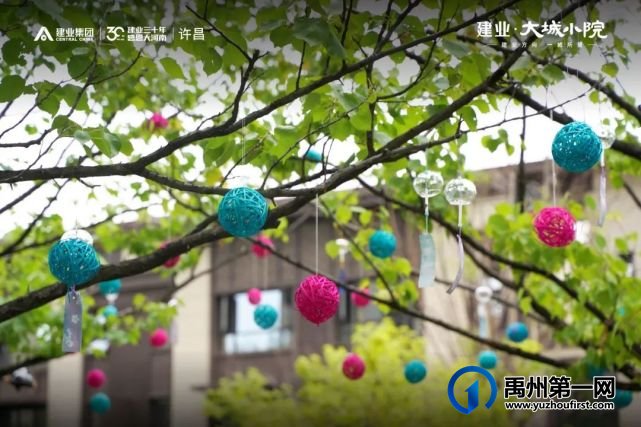 禹州建业大城小院丨实景立体园林景观,让归家之路更幸福 禹州建业大城小院丨实景立体园林景观,让归家之路更幸福
