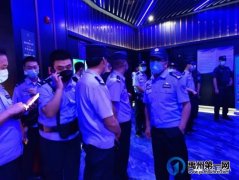 禹州全市娱乐场所集中大清查！3家被责令停业整顿！