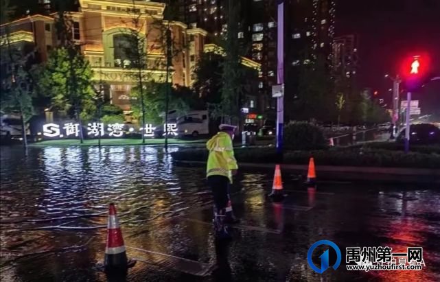 禹州交警:暴雨中坚守岗位保畅通,暗夜里警徽闪耀铸忠诚 禹州交警:暴雨中坚守岗位保畅通,暗夜里警徽闪耀铸忠诚