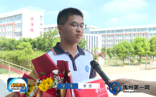 禹州市高级中学学子喜提北大录取通知书 禹州市高级中学学子喜提北大录取通知书