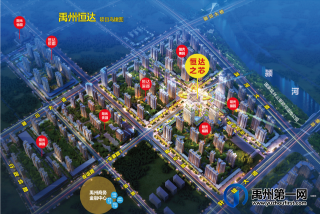 禹州恒达之芯 | 以30载匠心 敬献禹州商业新封面 禹州恒达之芯 | 以30载匠心 敬献禹州商业新封面