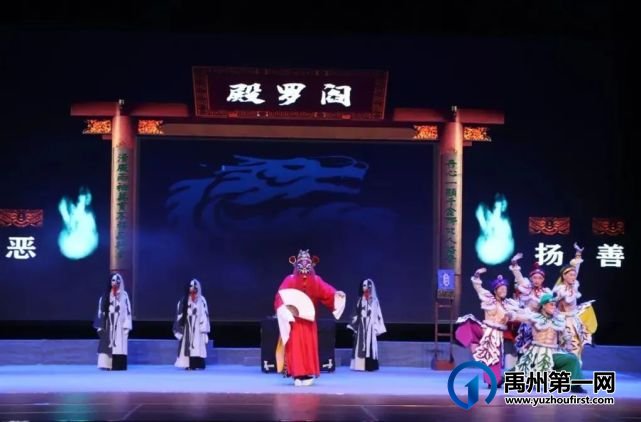禹州市豫剧团开展戏曲惠民演出 禹州市豫剧团开展戏曲惠民演出