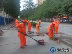 禹州环卫：打造洁净城市环境 服务项目观摩活动