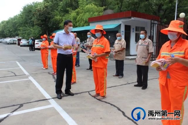 禹州环卫:市总工会为一线环卫职工送清凉 禹州环卫:市总工会为一线环卫职工送清凉