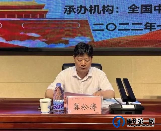 禹州市中小学教师信息技术应用能力提升工程2.0项目启动会在市第一高级中学举行 禹州市中小学教师信息技术应用能力提升工程2.0项目启动会在市第一高级中学举行