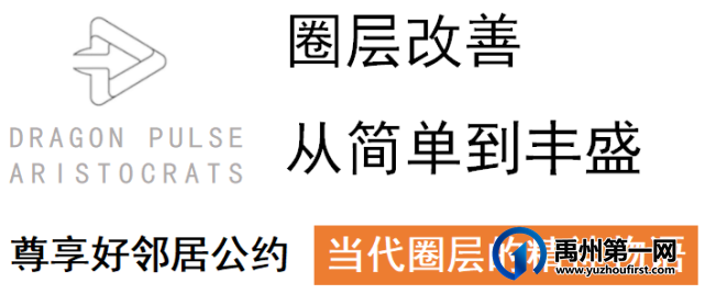 大美董湾龙悦府:改善时代,到底什么样的产品才是客户的“心头好”? 大美董湾龙悦府:改善时代,到底什么样的产品才是客户的“心头好”?
