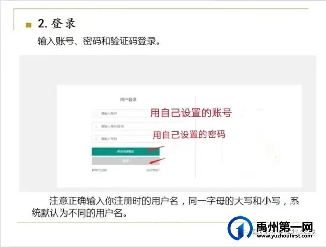 禹州市爱瑞加学校2022秋季网上报名招生指南 禹州市爱瑞加学校2022秋季网上报名招生指南