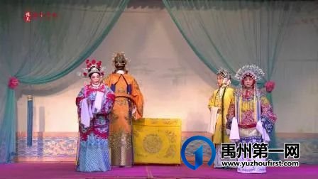 看戏 看戏