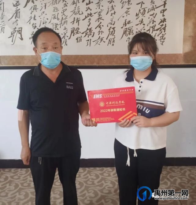 禹州南区学校家长送锦旗,浓浓感恩情! 禹州南区学校家长送锦旗,浓浓感恩情!