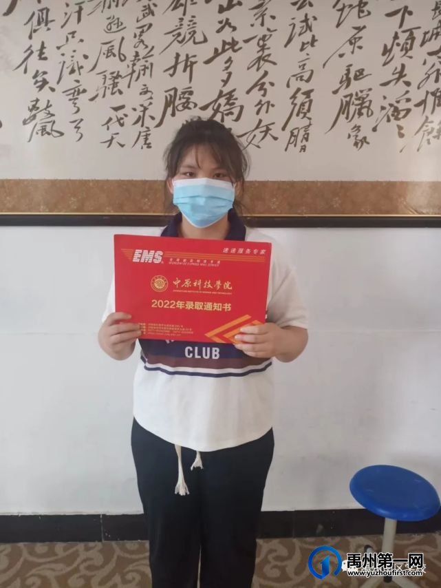 禹州南区学校家长送锦旗,浓浓感恩情! 禹州南区学校家长送锦旗,浓浓感恩情!