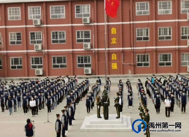 禹州南区学校家长送锦旗,浓浓感恩情! 禹州南区学校家长送锦旗,浓浓感恩情!