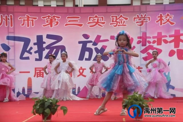 禹州市第三实验学校2022年秋季招生公告 禹州市第三实验学校2022年秋季招生公告