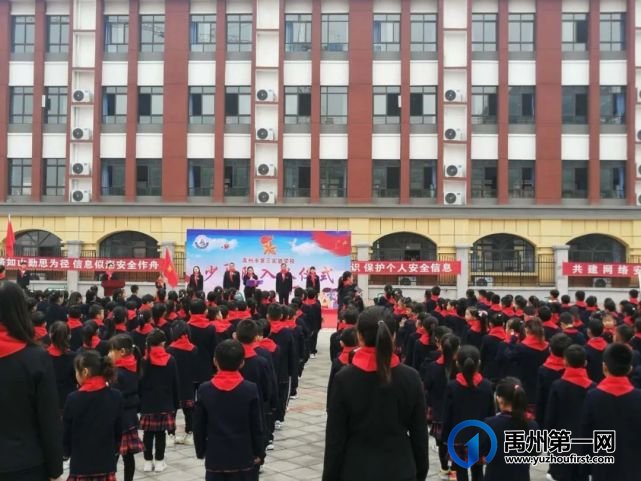 禹州市第三实验学校2022年秋季招生公告 禹州市第三实验学校2022年秋季招生公告