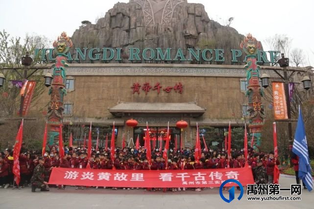 禹州市第三实验学校2022年秋季招生公告 禹州市第三实验学校2022年秋季招生公告