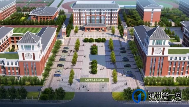 禹州市第三实验学校2022年秋季招生公告 禹州市第三实验学校2022年秋季招生公告