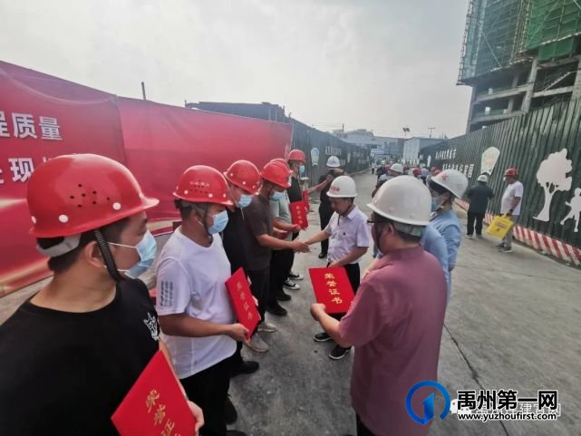 禹州市住建局组织召开2022年全市建设工程质量现场观摩会 禹州市住建局组织召开2022年全市建设工程质量现场观摩会