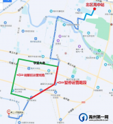 关于禹州3路公交线路调整的通知