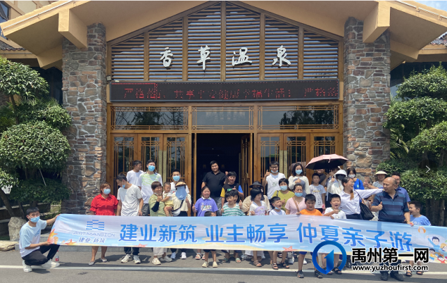 禹州建业新筑|业主鄢陵体验游活动欢乐启幕 禹州建业新筑|业主鄢陵体验游活动欢乐启幕