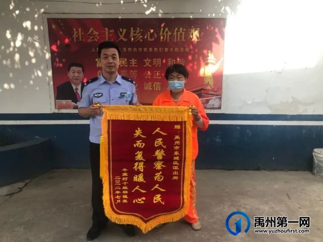 禹州:事儿不大,很暖心! 禹州:事儿不大,很暖心!