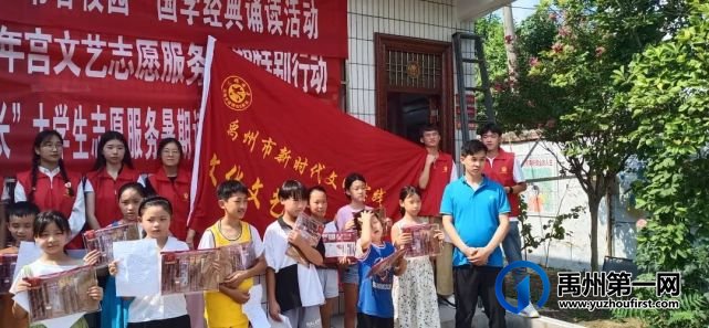 禹州市大学生文艺志愿者沉浸乡村体验传统文化魅力 禹州市大学生文艺志愿者沉浸乡村体验传统文化魅力
