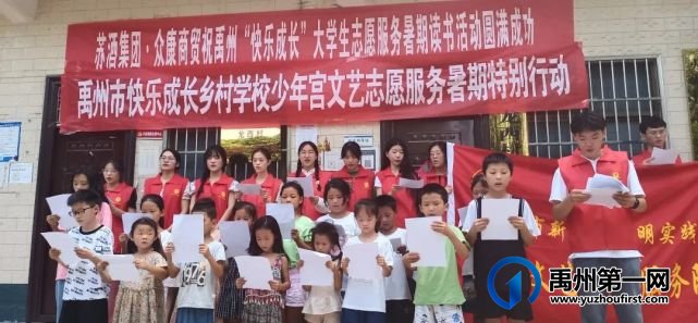 禹州市大学生文艺志愿者沉浸乡村体验传统文化魅力 禹州市大学生文艺志愿者沉浸乡村体验传统文化魅力