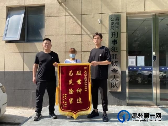 禹州一女子被男友以包工程为名骗取36万,果断报警了! 禹州一女子被男友以包工程为名骗取36万,果断报警了!