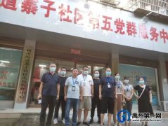 禹州市住建局积极开展党员干部下沉社区工作