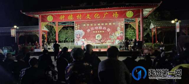 禹州古城镇钟楼村:戏迷小乐园 乡村大舞台 禹州古城镇钟楼村:戏迷小乐园 乡村大舞台