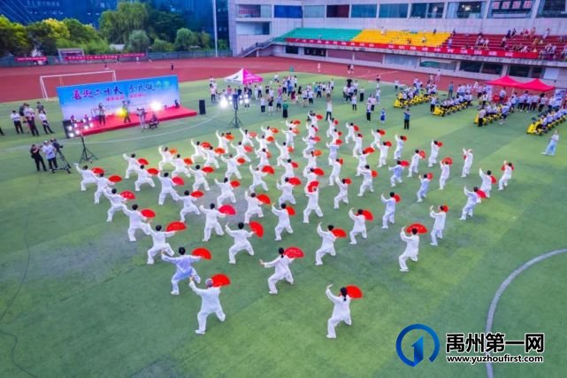 禹州市举行“喜迎二十大 全民健身日”展示活动 禹州市举行“喜迎二十大 全民健身日”展示活动