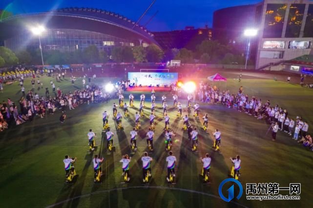 禹州市举行“喜迎二十大 全民健身日”展示活动 禹州市举行“喜迎二十大 全民健身日”展示活动